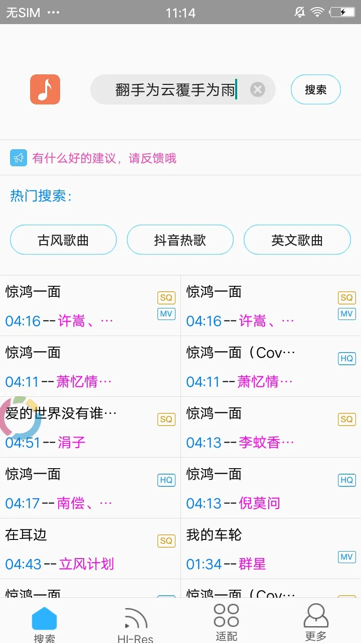 �������(�������ع���)v4.1.6 ��Ѱ��ͼ