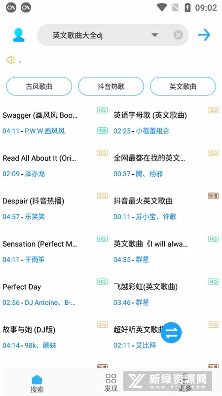 �������(�������ع���)v4.1.6 ��Ѱ��ͼ