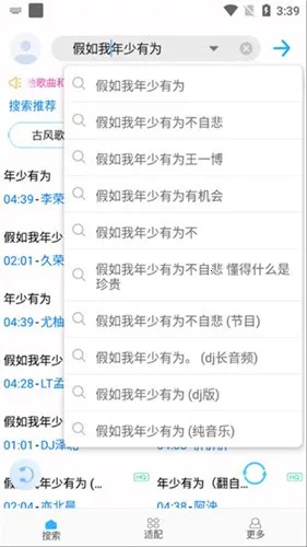 �������(�������ع���)v4.1.6 ��Ѱ��ͼ