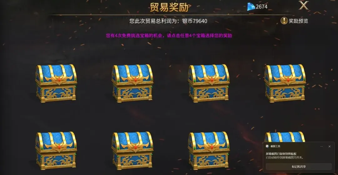 Ӣ��֮��3(ս��������Ϸ)