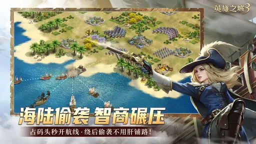 Ӣ��֮��3(ս��������Ϸ)v1.0.72 �ٷ������ͼ