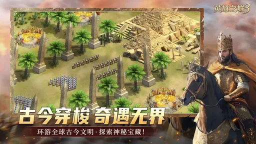 Ӣ��֮��3(ս��������Ϸ)v1.0.72 �ٷ������ͼ