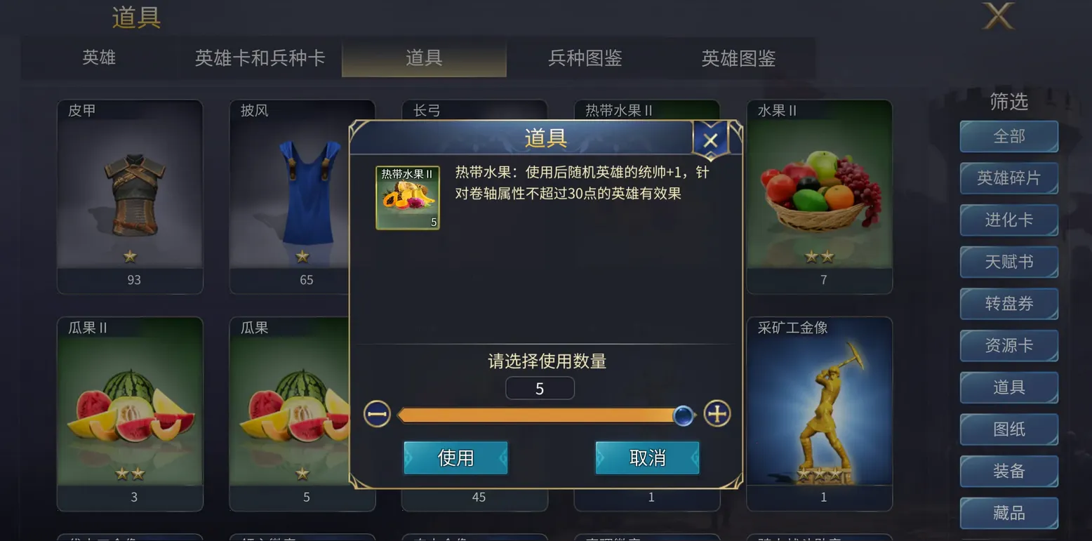 Ӣ��֮��3(ս��������Ϸ)