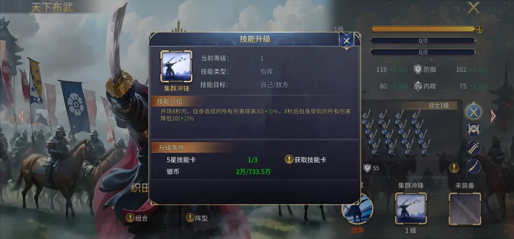 Ӣ��֮��3(ս��������Ϸ)