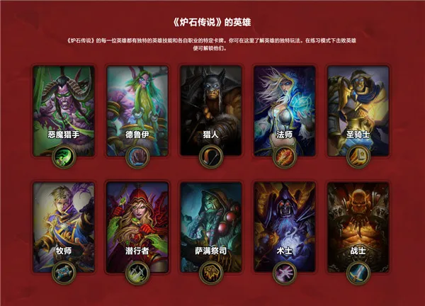 ¯ʯ��˵�Ƿ�(ħ�ޱ���������)v33.0.223542 �ֻ����ͼ