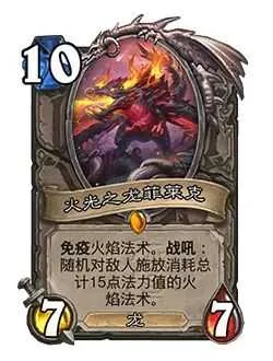 ¯ʯ��˵�Ƿ�(ħ�ޱ���������)