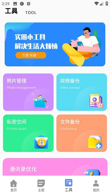 �����������������ֻ���