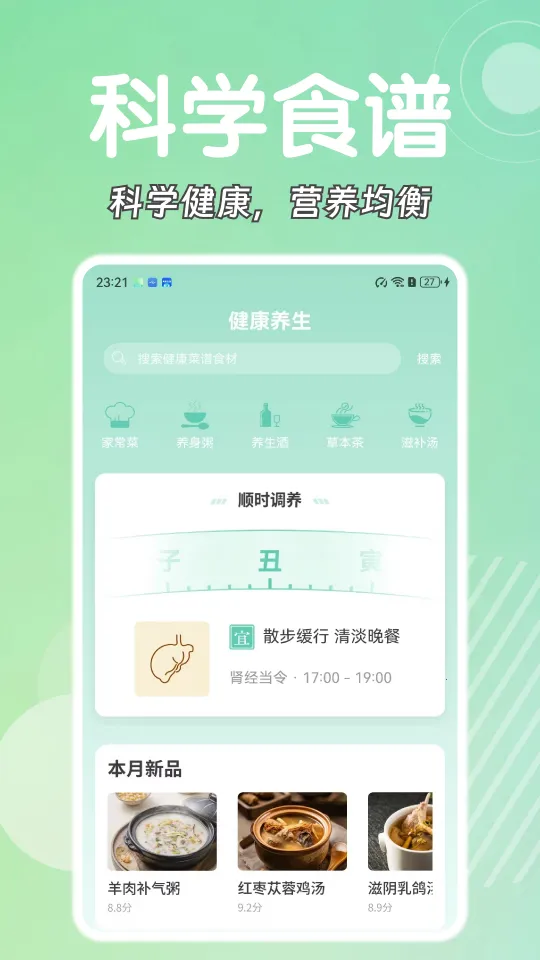 ��Ȼ��԰2025�ٷ����°汾v1.0.1 �ٷ������ͼ