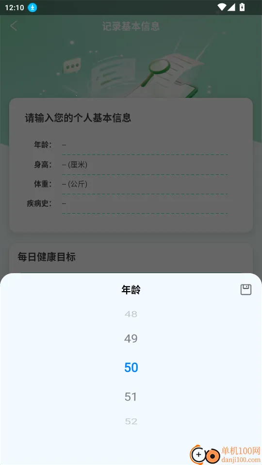 ��Ȼ��԰2025�ٷ����°汾