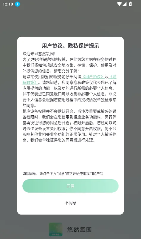 ��Ȼ��԰2025�ٷ����°汾