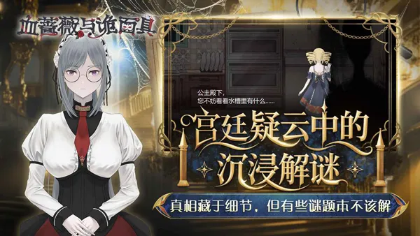 ѪǾޱ������2025���°汾v1.0.0.0 ��׿���ͼ