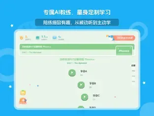 大宇言英语学堂2025官方正版 大宇言英语学堂2025官方正版