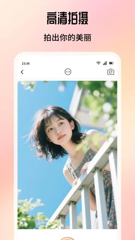 �����ͼ2025���ذ�װv1.1 �ֻ����ͼ