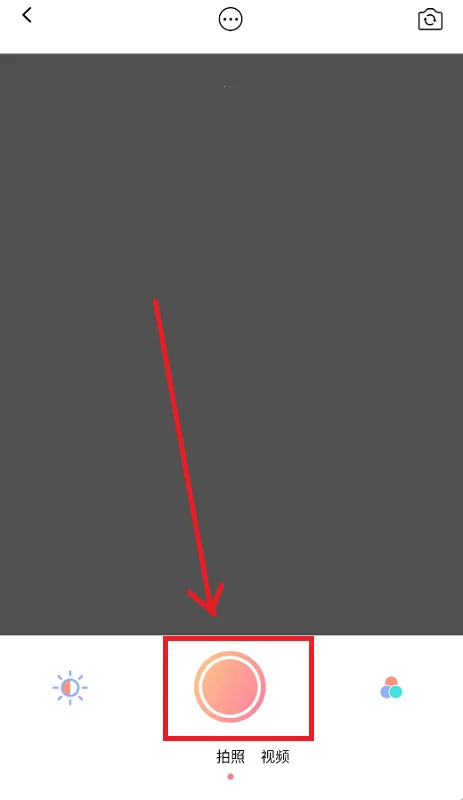 倾城修图2025下载安装 倾城修图2025下载安装