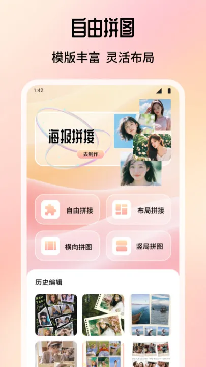 �����ͼ2025���ذ�װv1.1 �ֻ����ͼ