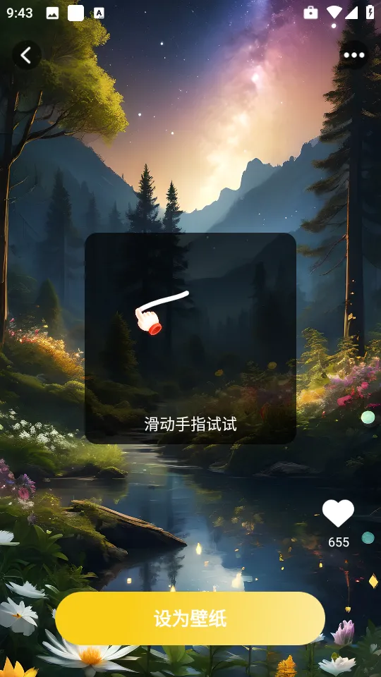 �����ſ��ֽ(�ֻ���ֽ����)v2.7.4.0 ��׿���ͼ