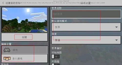 �ҵ�����(ɳ�н�����Ϸ)