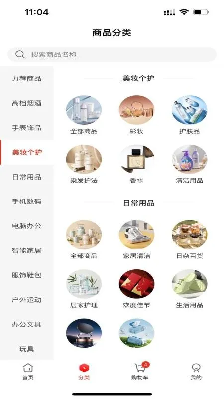 �Ǽ���(��ݹ�������)v5.6.1 ��Ѱ��ͼ