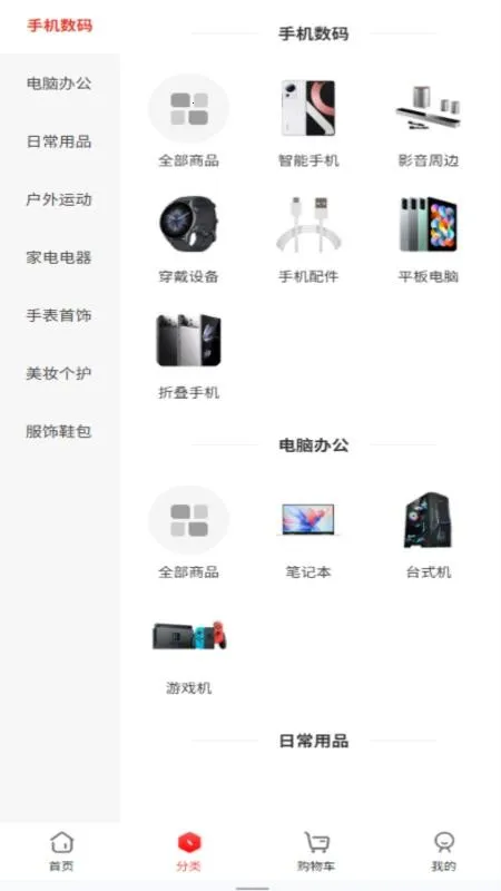 �Ǽ���(��ݹ�������)v5.6.1 ��Ѱ��ͼ