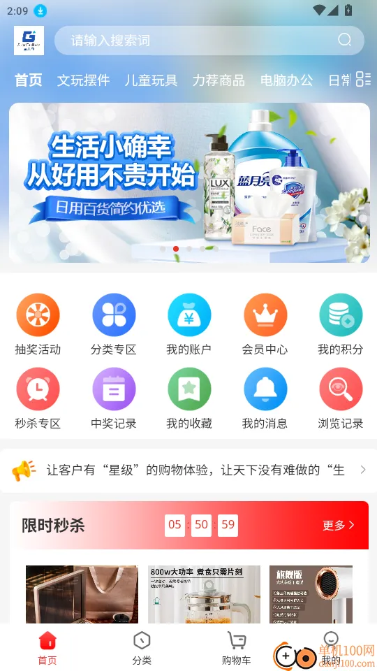 �Ǽ���(��ݹ�������)