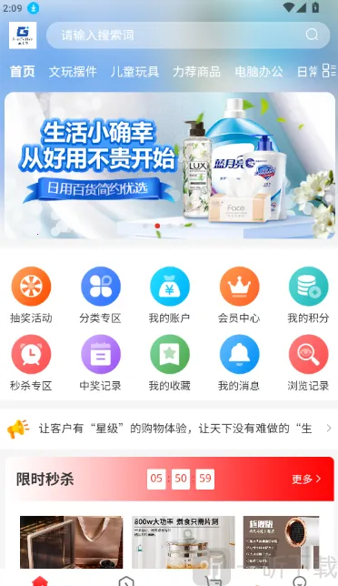 �Ǽ���(��ݹ�������)