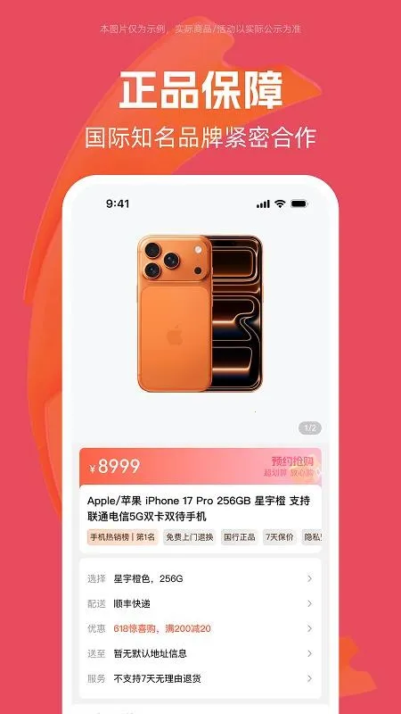 �����Ʒ2025�ٷ�����v1.0.4 ��Ѱ��ͼ