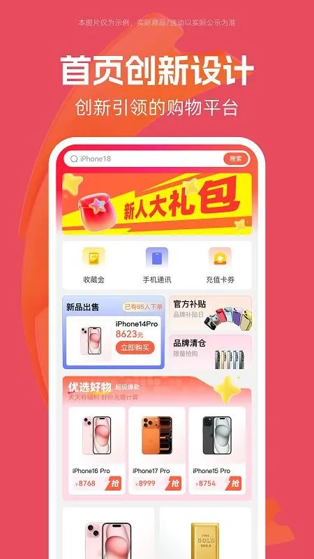 �����Ʒ2025�ٷ�����v1.0.4 ��Ѱ��ͼ