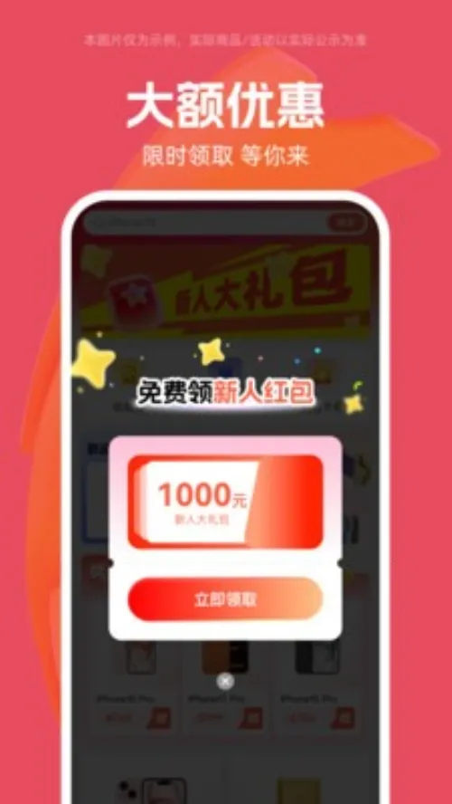 �����Ʒ2025�ٷ�����v1.0.4 ��Ѱ��ͼ