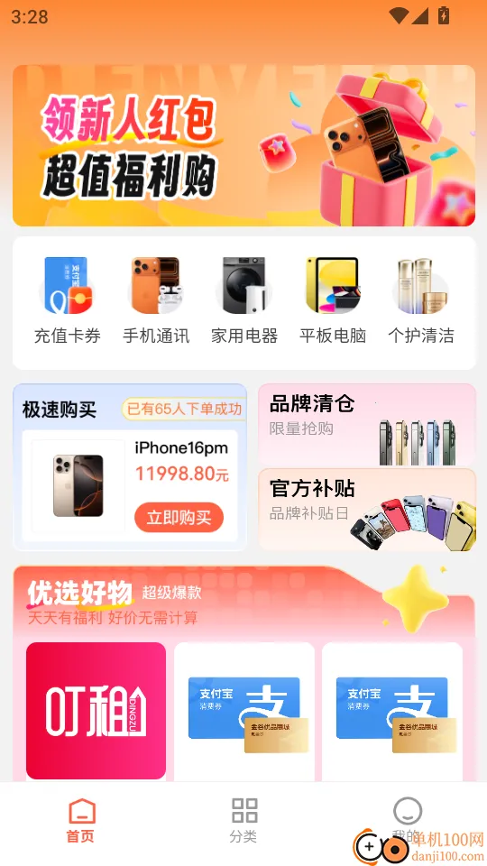 �����Ʒ2025�ٷ�����