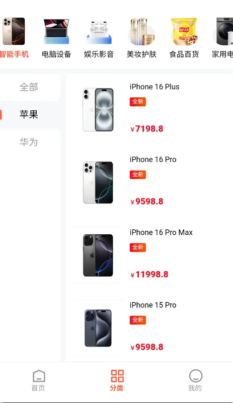 �����Ʒ2025�ٷ�����