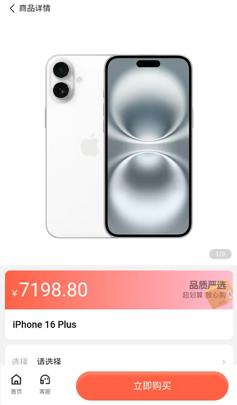 �����Ʒ2025�ٷ�����