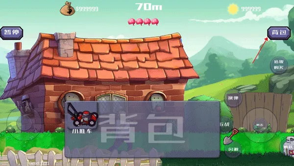 戴夫大战僵尸(僵尸射击游戏) 戴夫大战僵尸(僵尸射击游戏)