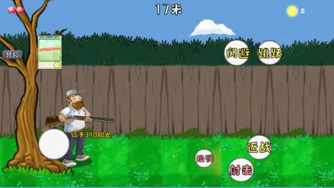 �����ս��ʬ(��ʬ�����Ϸ)vBeta1.1.4 ��׿���ͼ