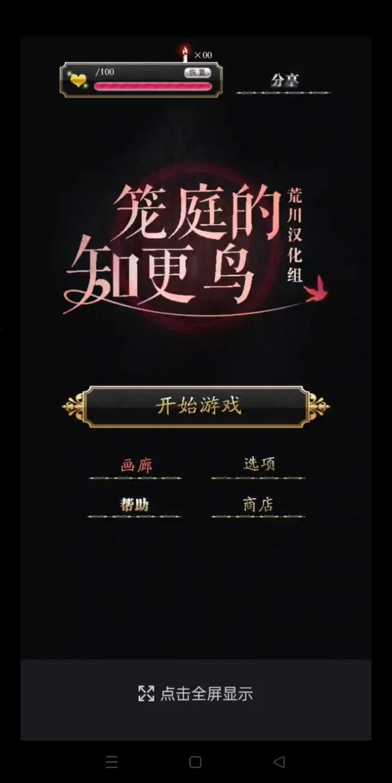 ͥ����֪����׿���ֻ���v2.0.0 ��׿���ͼ