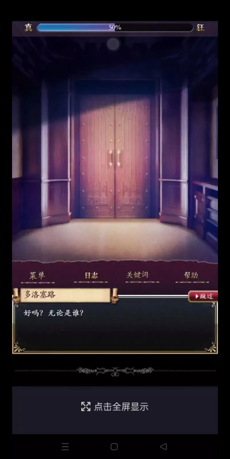 ͥ����֪����׿���ֻ���v2.0.0 ��׿���ͼ