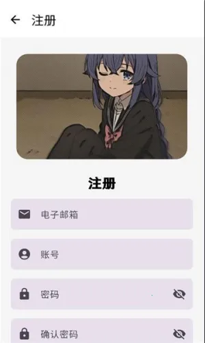 ��լ����2025�ٷ����°汾v1.6.0.2 ��׿���ͼ