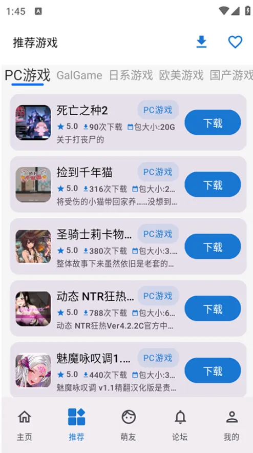 ��լ����2025�ٷ����°汾v1.6.0.2 ��׿���ͼ