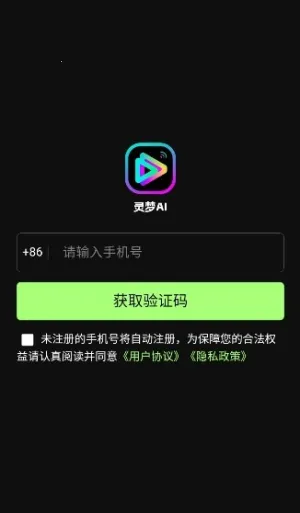 ����AI(��ƵͼƬ����ƽ̨)v1.0.11 ��׿���ͼ