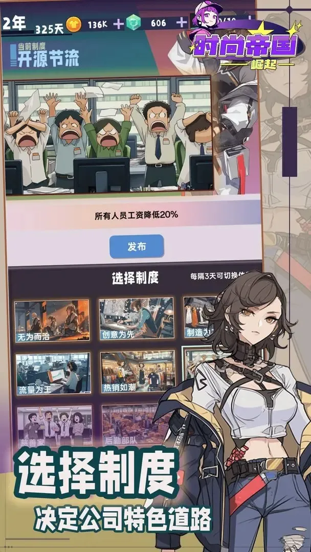 ʱ�е۹�����2025���°汾v1.1.1 ��׿���ͼ