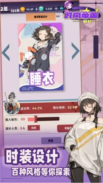 ʱ�е۹�����2025���°汾v1.1.1 ��׿���ͼ