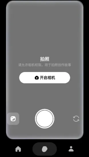 �ɹ�ʱ��(��������ƽ̨)v1.6.1 ��Ѱ��ͼ