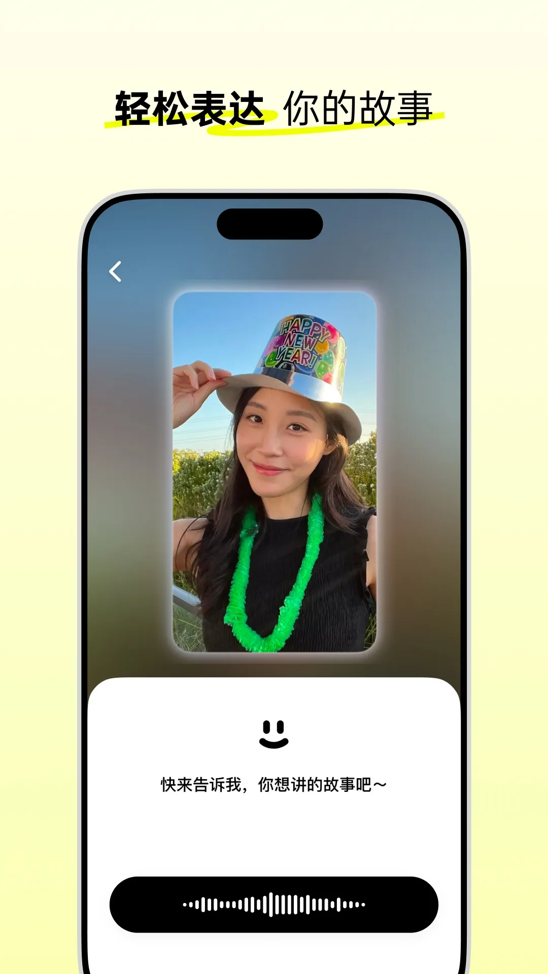 �ɹ�ʱ��(��������ƽ̨)v1.6.1 ��Ѱ��ͼ