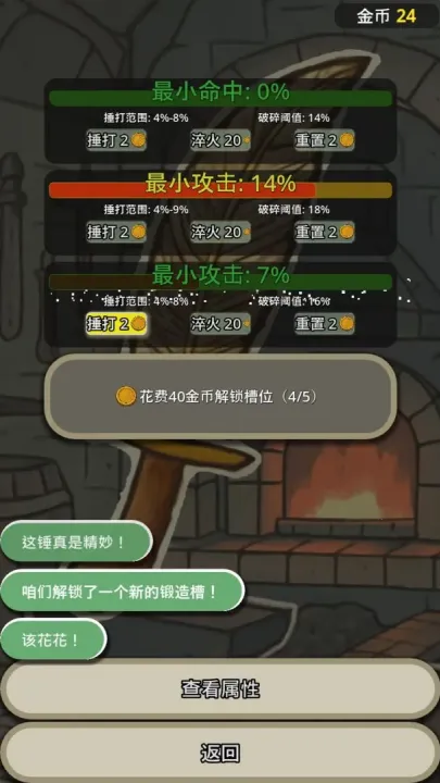 սʿ������ʫ��(����ð����Ϸ)v1.0.0 ��Ѱ��ͼ