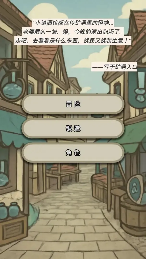 սʿ������ʫ��(����ð����Ϸ)v1.0.0 ��Ѱ��ͼ