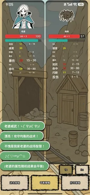 战士和吟游诗人(文字冒险游戏) 战士和吟游诗人(文字冒险游戏)