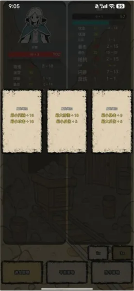 սʿ������ʫ��(����ð����Ϸ)v1.0.0 ��Ѱ��ͼ