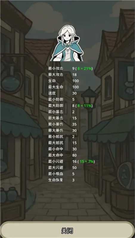 战士和吟游诗人(文字冒险游戏) 战士和吟游诗人(文字冒险游戏)