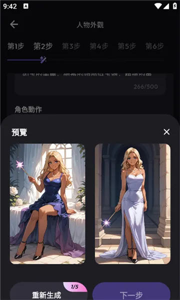 TiKie��׿���ֻ���v1.2.7 ��Ѱ��ͼ