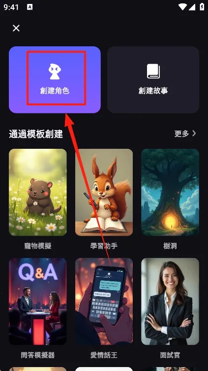 TiKie��׿���ֻ���