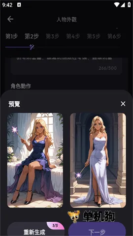 TiKie��׿���ֻ���v1.2.7 ��Ѱ��ͼ